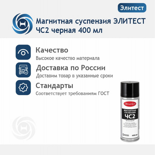 кчс2